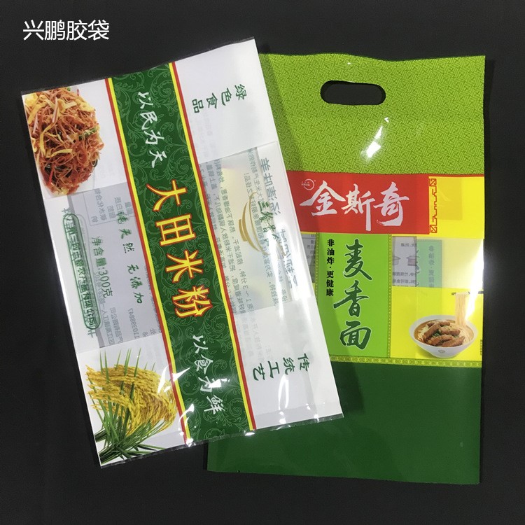 米粉包裝袋生產(chǎn)廠家后中封袋 PET+CPP復(fù)合袋 面粉食品包裝袋