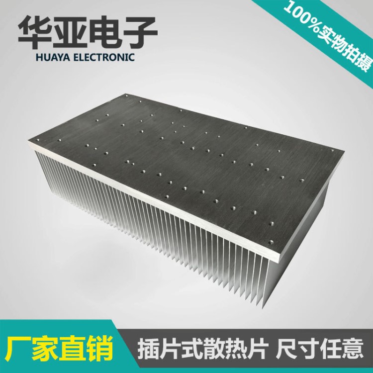 熱賣工業電磁爐加熱MTBIGBTIPM模塊密齒插片散熱器