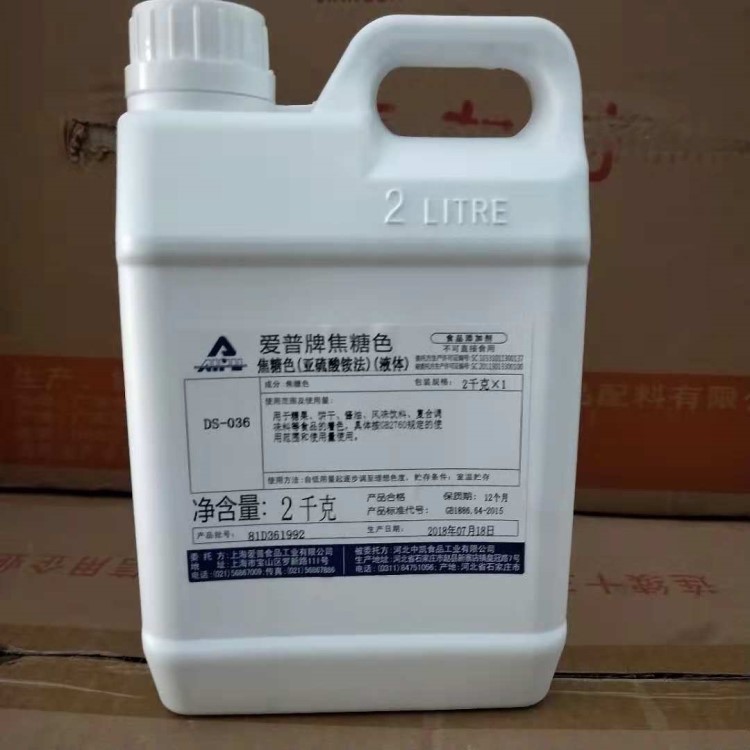 焦糖色素 醬色  食品著色劑 液體焦糖色素 醬油 醋 粉末焦糖色