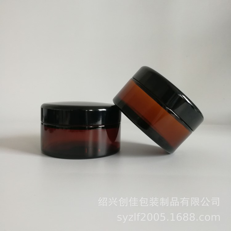 直銷面膜瓶 150g茶色玻璃膏霜瓶 面霜玻璃罐 化妝品罐