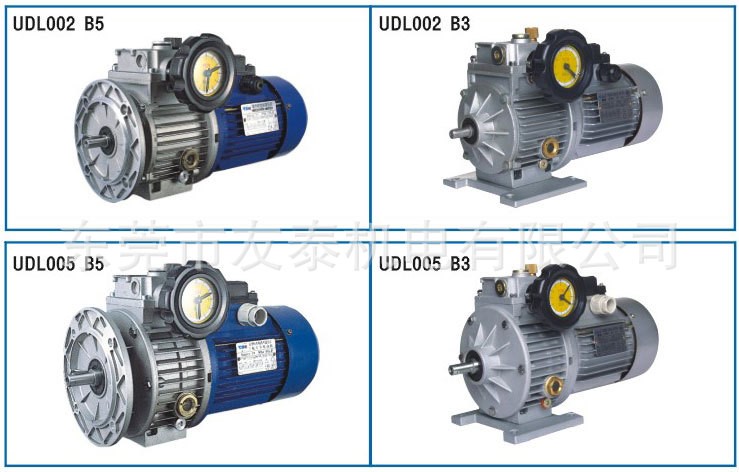 供應(yīng)紫光UD機(jī)械無級變速機(jī)&para; 減速機(jī) 行星減速機(jī) 小型減速機(jī)