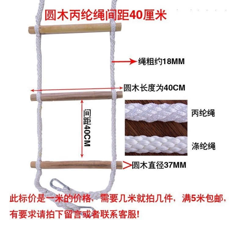 梯子爬梯家用雙層掛梯床上下軟梯下鋪五金二層登高學(xué)生小樓碳鋼簡