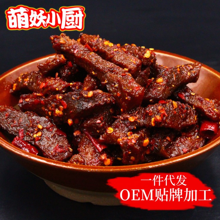 麻辣牛肉干条批发 休闲麻辣肉类零食小吃 重庆特产 食品