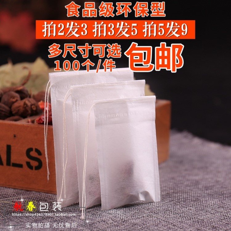 包郵100個(gè)抽線木漿茶葉袋泡茶咖啡包袋紙袋紙濾紙茶包咖啡濾紙