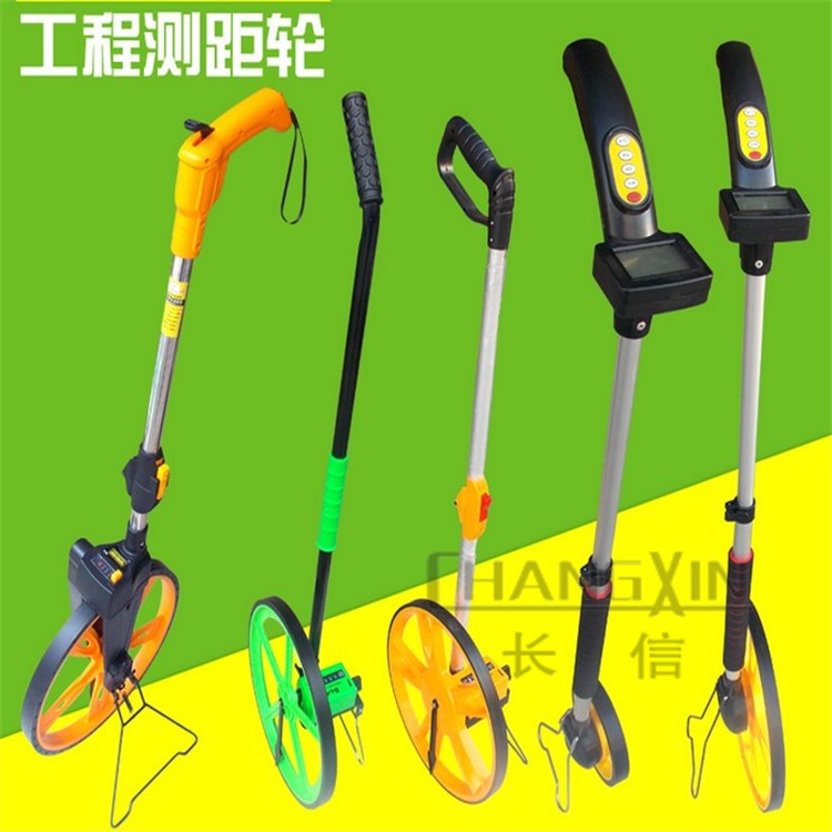 手推式測距輪 機械測輪 滾動式測輪 大號測輪 測距儀 計米器