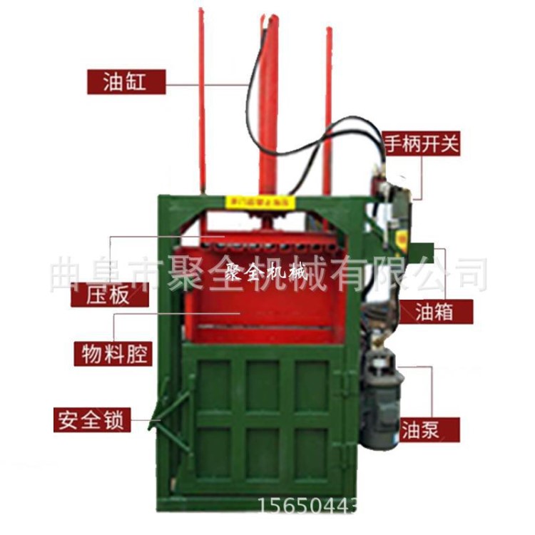 10噸廢紙立式液壓打包機  飲料瓶 秸稈打捆機 衣服服裝壓縮機
