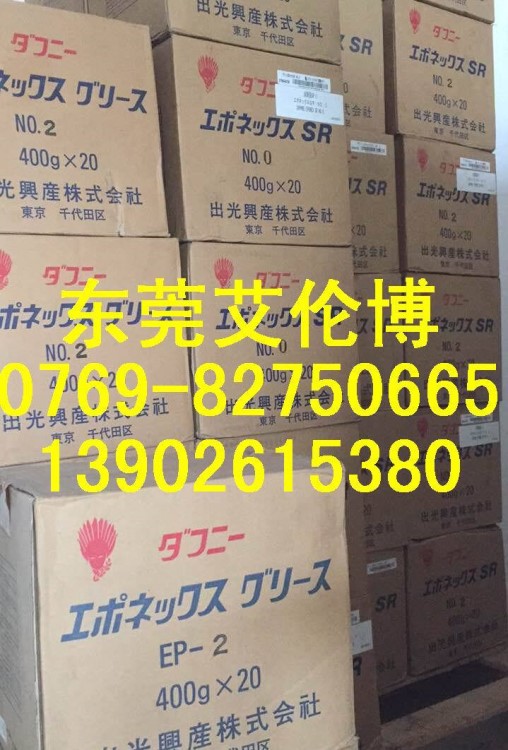 日本出光綠油EPONEX GREASE SR NO.2號潤滑脂 400g/支
