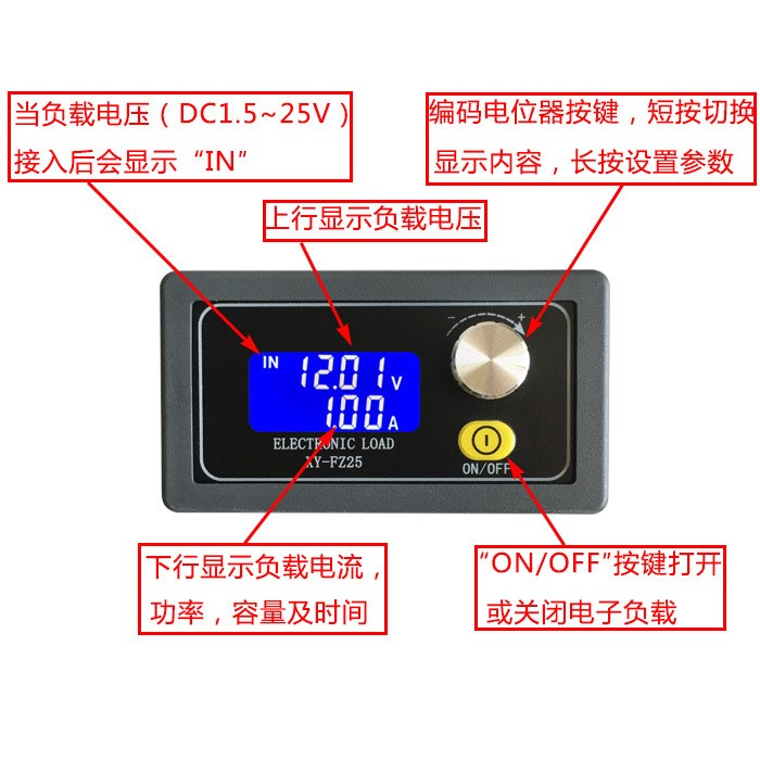 FZ25恒流电子负载 电源老化可调负载模块电池放电容量测试仪