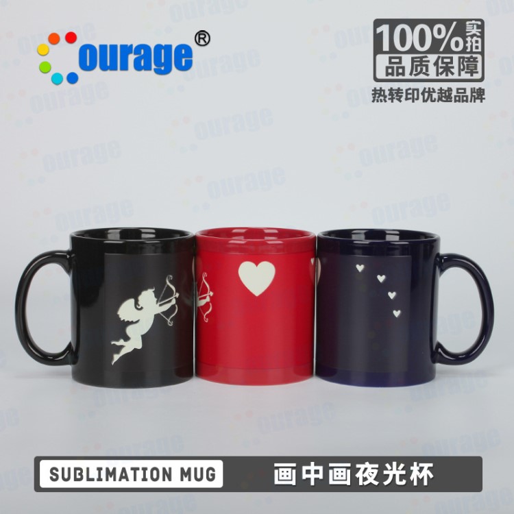熱轉印變色杯圖中圖夜光變色杯魔術杯批發熱轉印耗材浪漫巴黎