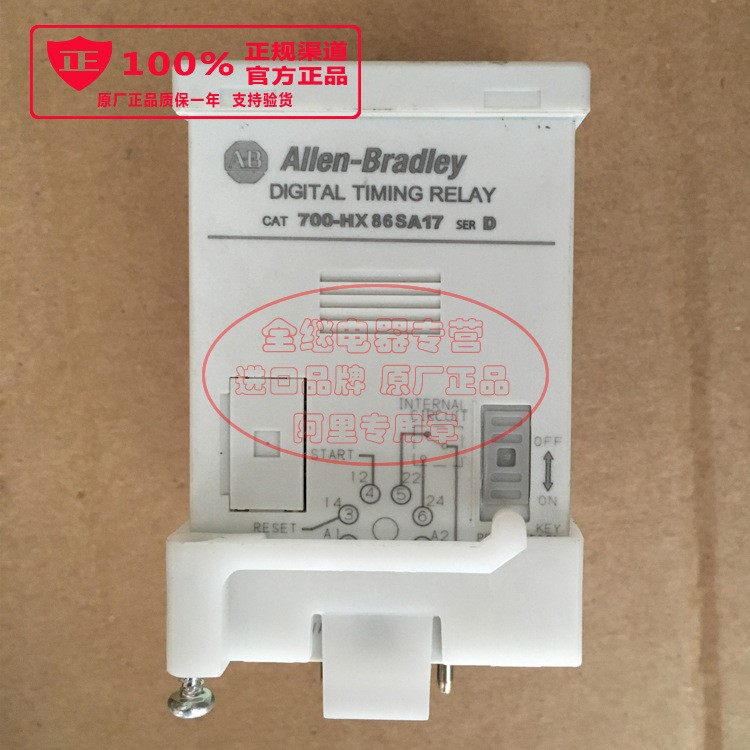 原裝AB Allen-Bredlay 時(shí)間繼電器 700-HX86SA17現(xiàn)貨銷售質(zhì)保一年