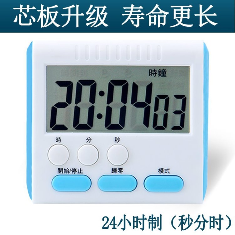 時(shí)間靜音定時(shí)器學(xué)習(xí)計(jì)時(shí)器家用可調(diào)鬧鐘24小時(shí)提醒器帶磁性美式小