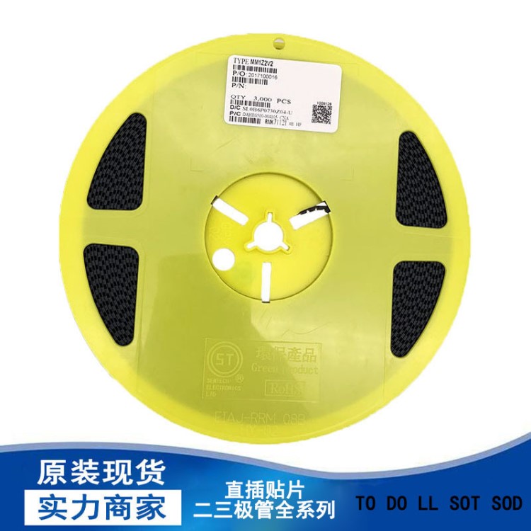 LRB520CS-30T5G 貼片肖特基二極管 全新原裝現貨 拍前詢價客服