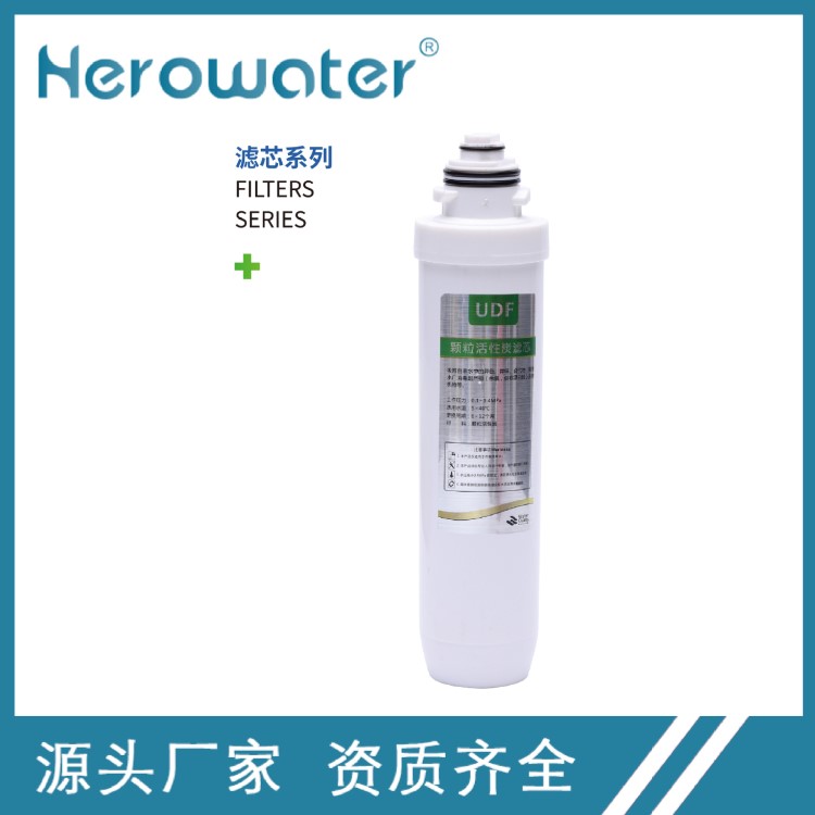 凈水器濾芯卡接式小T4-1小T5-1小T玻璃管RO膜濾芯75/100/200/400