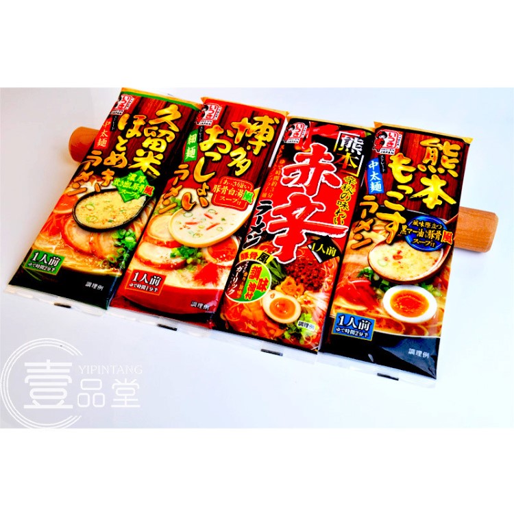 爆款 日本原装五木熊本拉面104g食品 面条挂面 面食