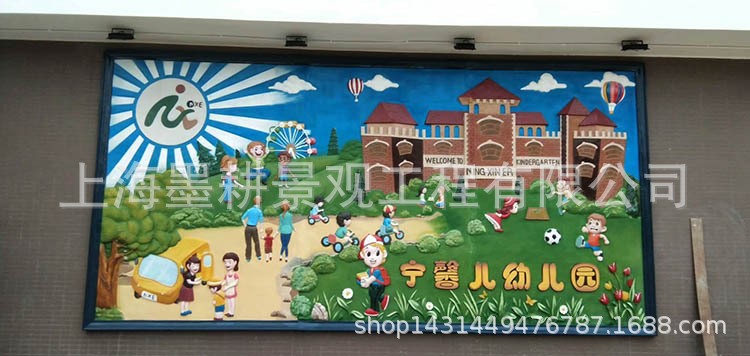 廠家生產(chǎn)幼兒園文化玻璃鋼浮雕  校園文化彩繪浮雕 可來圖定制