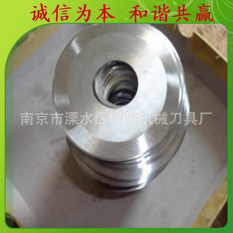 【廠家直銷】皮帶分切圓刀片，皮帶分切機(jī)刀片，皮帶切割機(jī)刀片