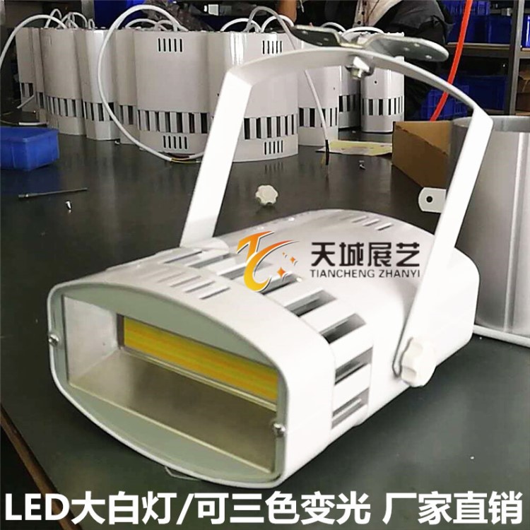 展览灯COB 70W/100W射灯展示射灯 大炮扁头灯大白灯展会车展灯具