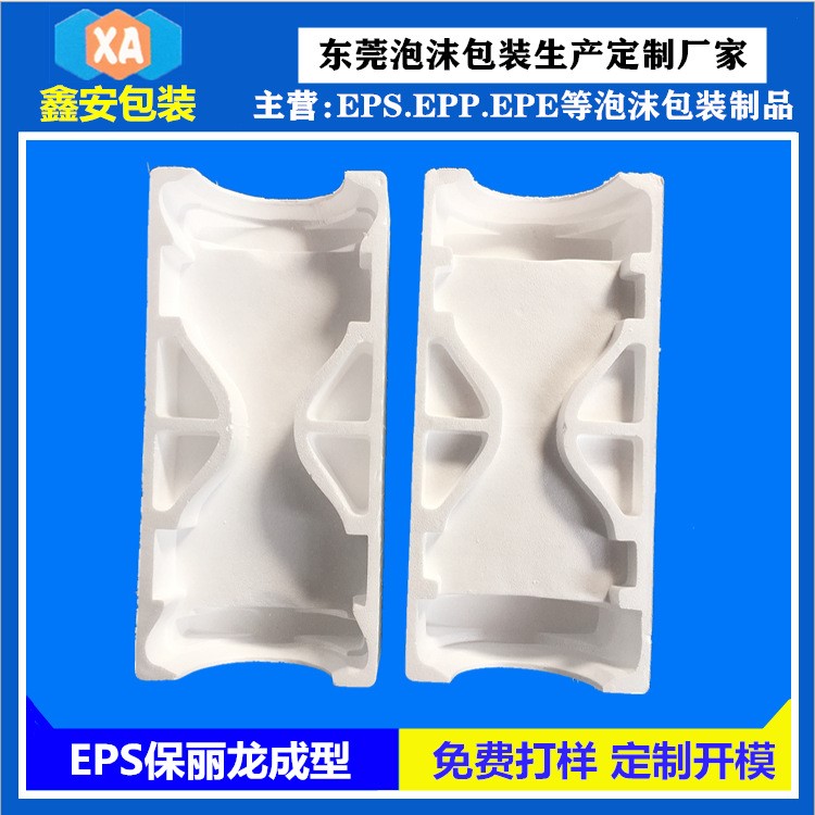 東莞常平供應 高品質(zhì)硬質(zhì)EPS保麗龍成型泡沫電器包裝生產(chǎn)定制廠家