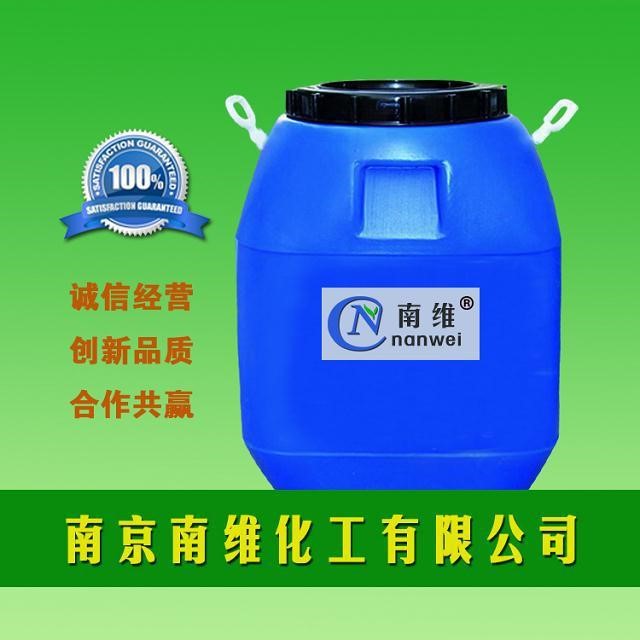 批發EVA乳液  VAE貼合膠  復合膠 防水乳膠  707乳液