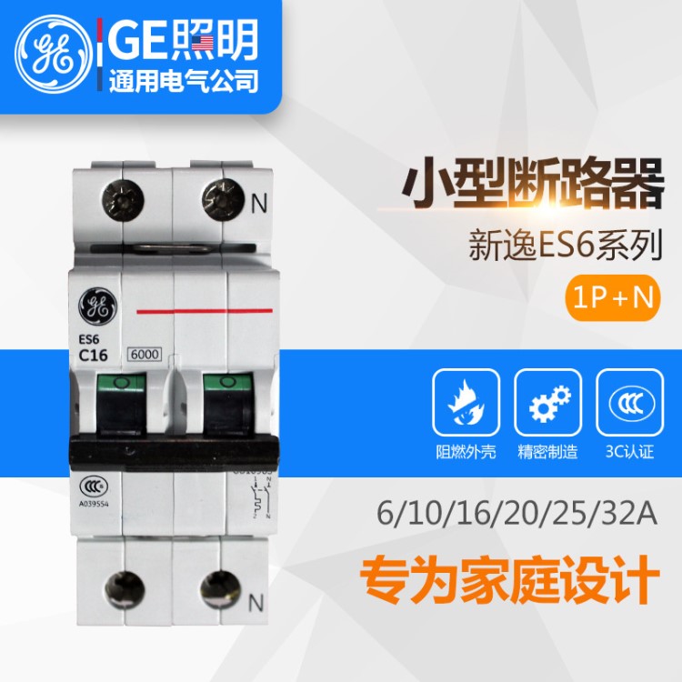 通用電氣（GE）ES6小型斷路器 D系列 2P 511207