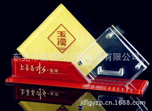 2016廠家供應(yīng)亞克力煙酒展示架 臺牌展示架 桌面擺飾架 工藝禮品