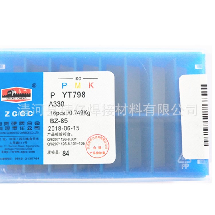 長城90度外圓車刀焊接刀頭刀粒A330 YT726 YG813 YG643 YG610批發(fā)