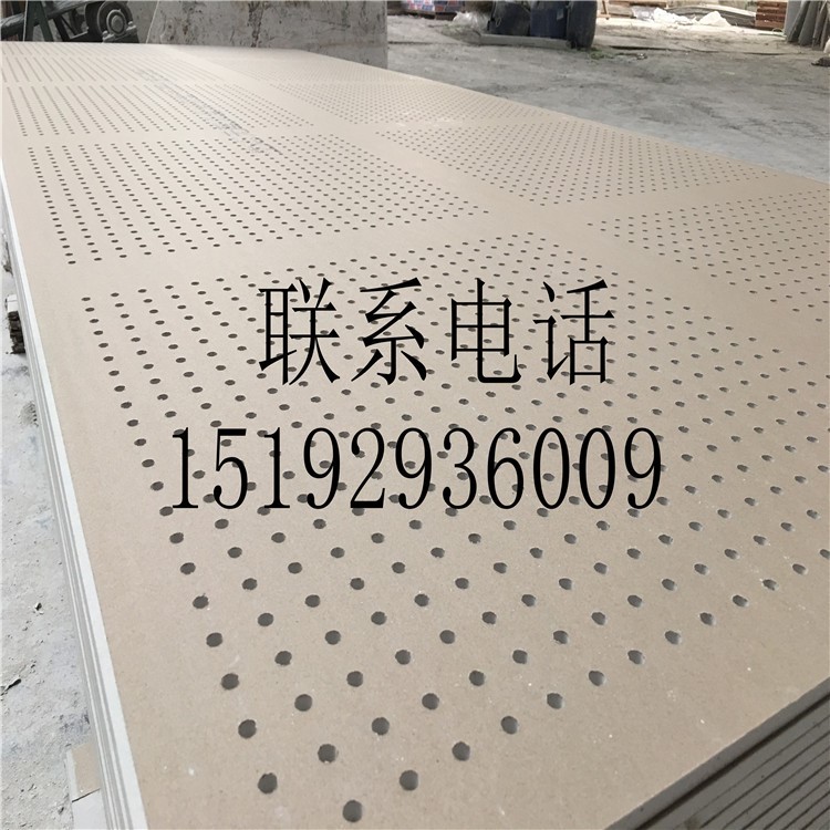山東濟南穿孔石膏板現貨供應 穿孔石膏板種類