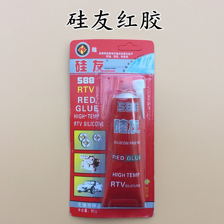 硅友红胶 耐高温胶 银胶 黑胶 蓝胶588汽车免垫片密封胶神龙胶业