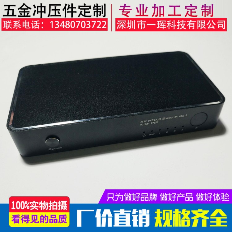 網絡電視機頂盒鋁外殼 安卓網絡四核心技術機頂盒鋁外殼批發(fā)