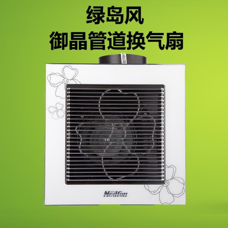 廠家直銷綠島風(fēng)御晶管道換氣扇靜音廚房浴室排風(fēng)扇批發(fā)