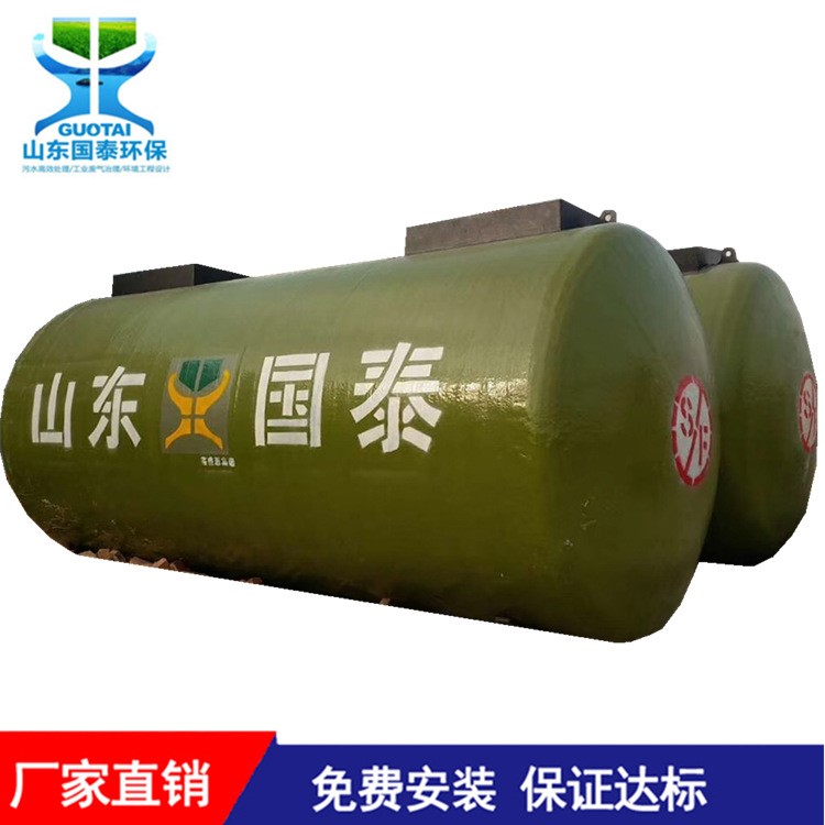 SF雙層罐 加油站專用地埋罐 國泰環(huán)保定制30立方雙層儲油罐玻璃鋼