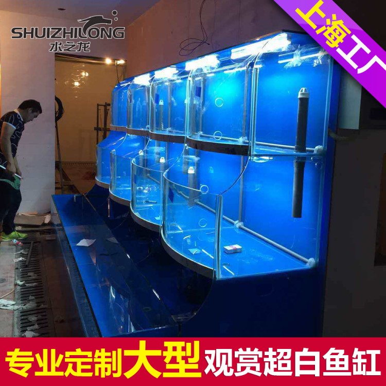 上海霍氏水族有限公司制作大型鱼缸观赏鱼缸酒店海鲜缸.厂家直销