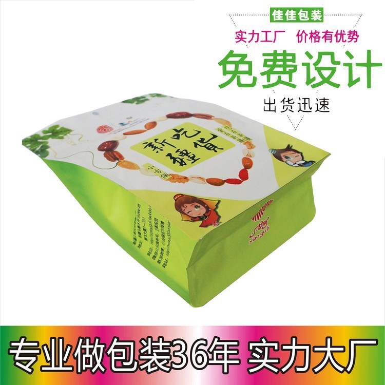 廠家定做復合鋁箔袋紙皮核桃包裝 八邊封狗糧袋 寵物食品包裝袋