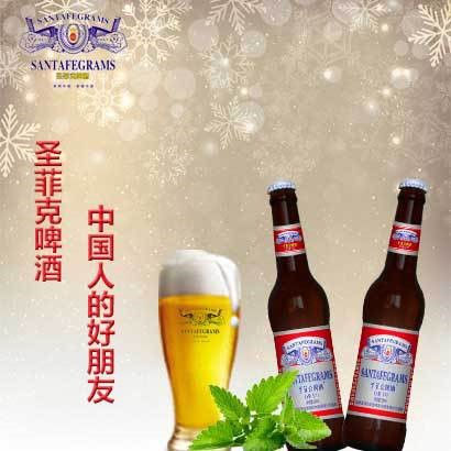 啤酒新品上市招海南 三亞 五指山地區代理