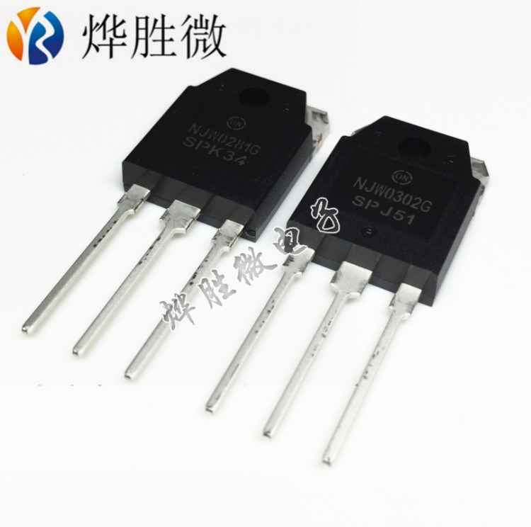 NJW0302G  NJW0281G  TO-247  音頻功放對管  全新原裝 假一罰十
