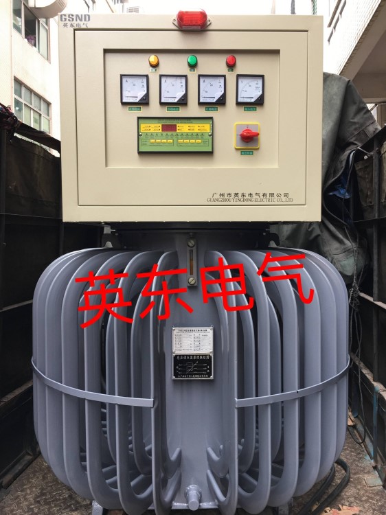 廣州廠家油式穩(wěn)壓器工業(yè)用型隔離穩(wěn)壓電源印刷機(jī)裁紙機(jī)專用