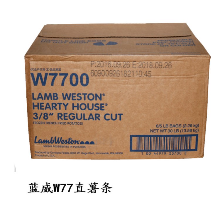 直薯條 藍威斯頓W77粗薯條13.6kg 美國冷凍薯條藍威w77薯條