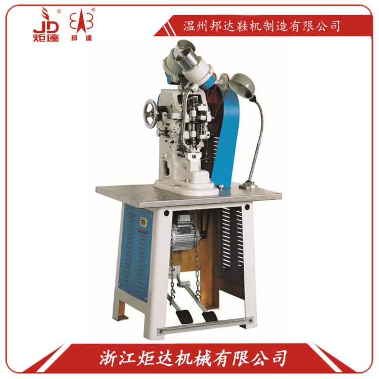 鞋眼機 全自動雞眼鉚釘機 自動雞眼機廠家直銷
