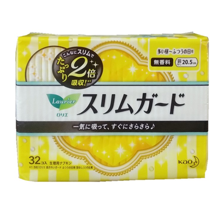 日本花樂而雅S20.5衛(wèi)生巾 日用綿柔薄款衛(wèi)生棉32片 批發(fā)