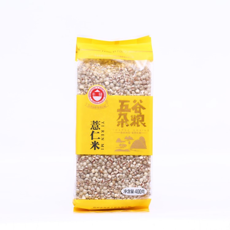 丰驿 薏米 云南小薏仁米400g 薏苡仁 五谷杂粮农产品 食品