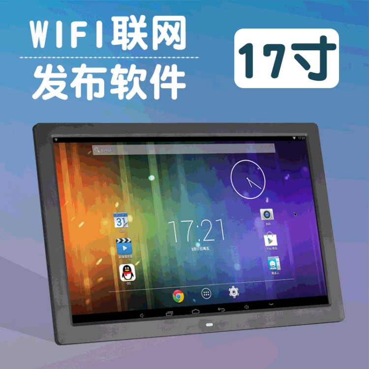 安卓网络版是什么意思呀Android版是什么意思