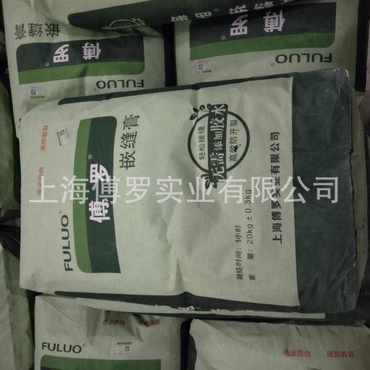 工廠批發(fā) 傅羅縫石膏 20KG/包 適用于石膏板接縫處理或満批處理