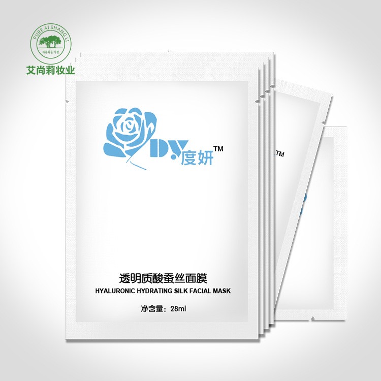 透明質(zhì)酸蠶絲原液面膜 保濕鎖水 提拉嫩膚彈潤面膜化妝品oem批發(fā)