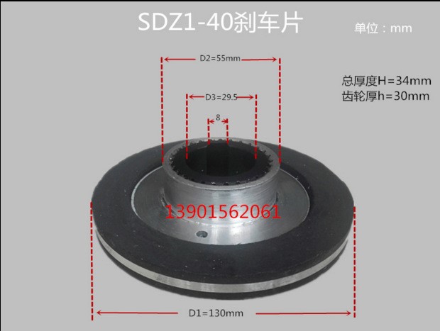 SDZ1-40剎車片YEJ112制動(dòng)電機(jī)摩擦片4KW電機(jī)剎車片