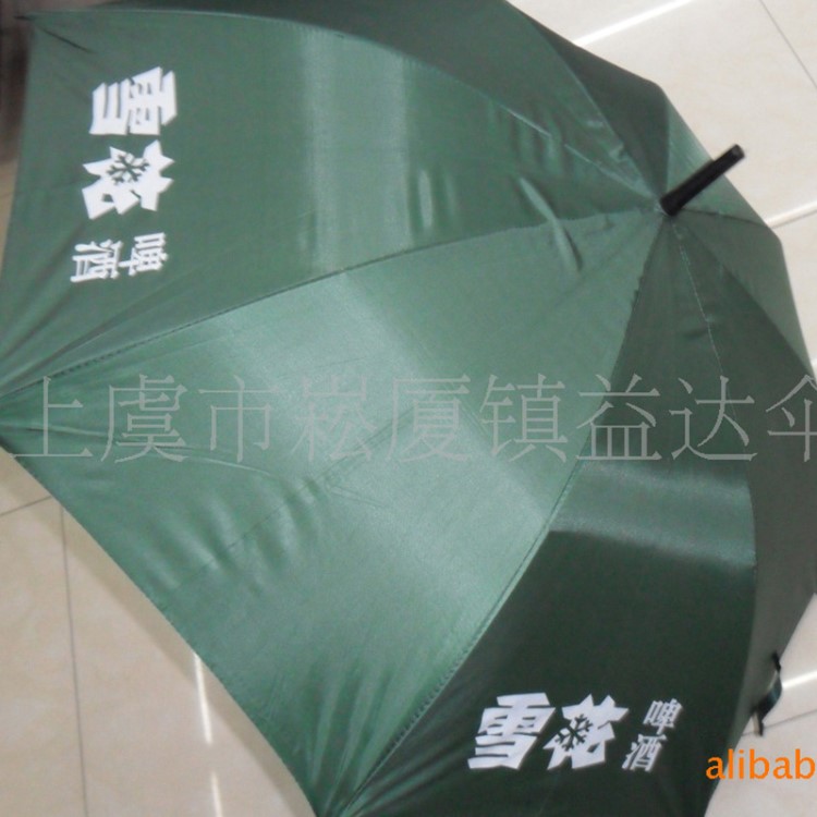 廠家直銷木柄直桿雨傘 品質(zhì)直桿禮品傘批發(fā)