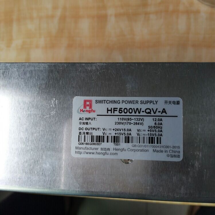 上海衡孚開關電源HF500W-QV-A便攜式光纖打標機三合一電源