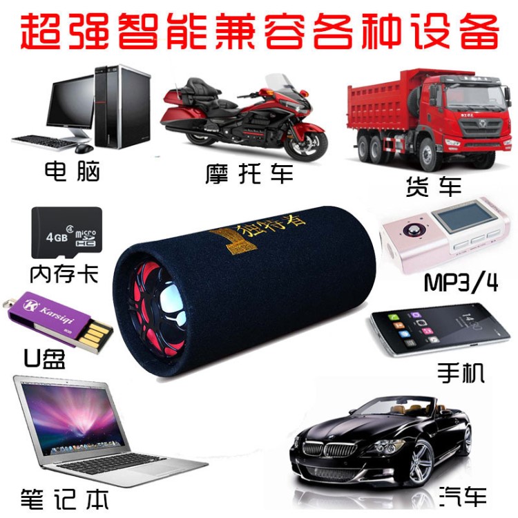 車載低音炮音響無線重藍牙12v24v8寸車圓筒貨車專用圓形通用影響