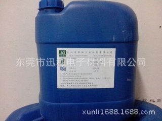 廠家直銷光伏太陽能行業(yè)專用無鉛助焊劑 線束機(jī)器專用洗助焊劑