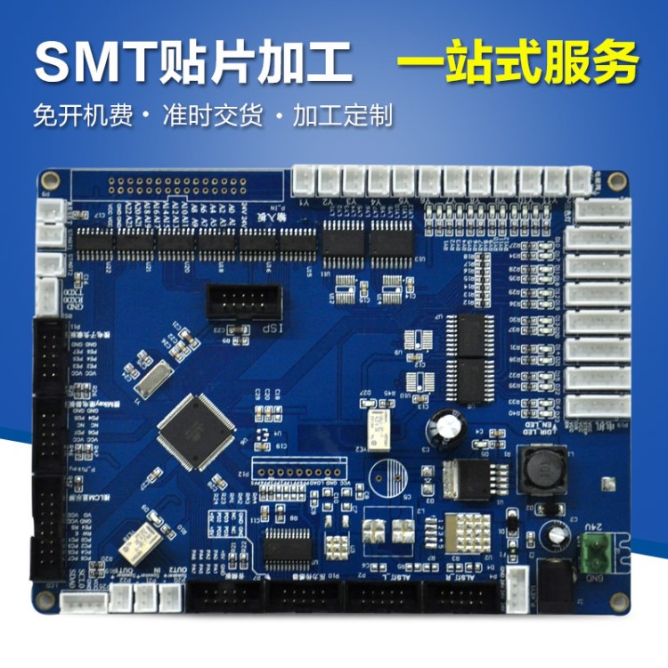 供應(yīng)無線網(wǎng)橋主板貼片 PCB板SMT加工  塘廈組裝外發(fā) 東莞貼片廠家