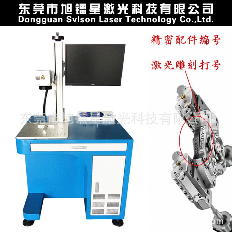 可丽耐纸张双色板激光打标机 氧化铝皮革树脂喷塑金属雕刻字焊机